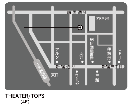 THEATER/TOPS MAP