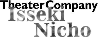 Theater Company Isseki Nicho